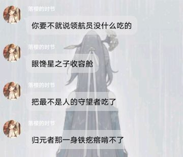 翡翠篇▪《音与航行》