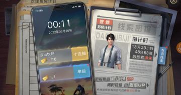 活动｜线索密报活动开启！SSR伙伴限时登场！