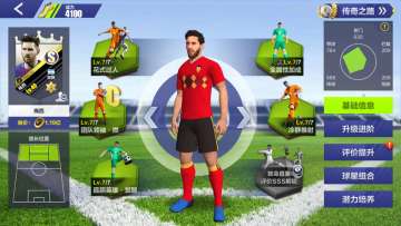 【欧冠资讯】国米vs巴萨前瞻： 两队都有望出线