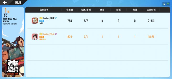 莹凌永远滴神~🌚👍截图