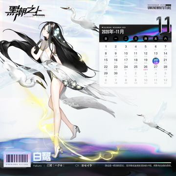 「双人主题月」日历壁纸回馈