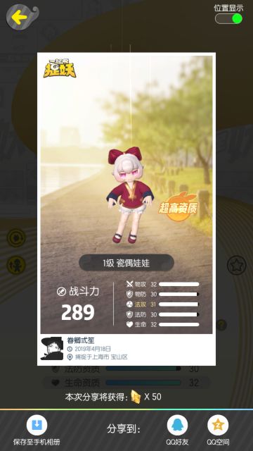 第四篇，阵容组合及套路搭配，如果你还不知道组什么阵容请看一下