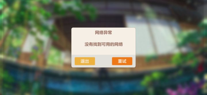 如图截图