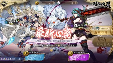 （内含礼包码）版本前瞻丨新版本“霜天晓角”即将开启！仙剑活动复刻来袭！