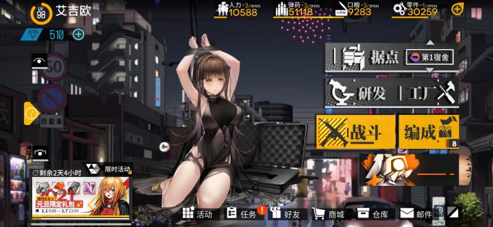 老咸鱼回坑,好像不会玩了……截图