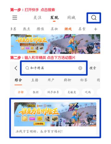 快手电音方言挑战赛！最高10000元礼包基金等你抽取！