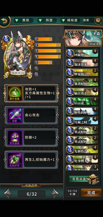 chara的攻略之布伦希尔德篇