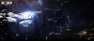 1.7版本银河前哨站 | 新装置与装置平衡