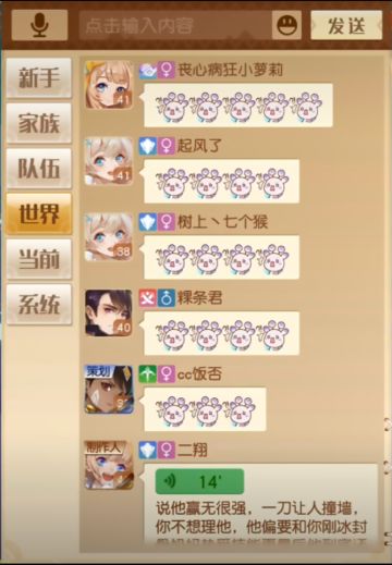 启梦测试趣味盘点——死亡歌姬二翔的灵魂之声