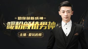 来啦！4月19日晚策划直播问题搜集帖