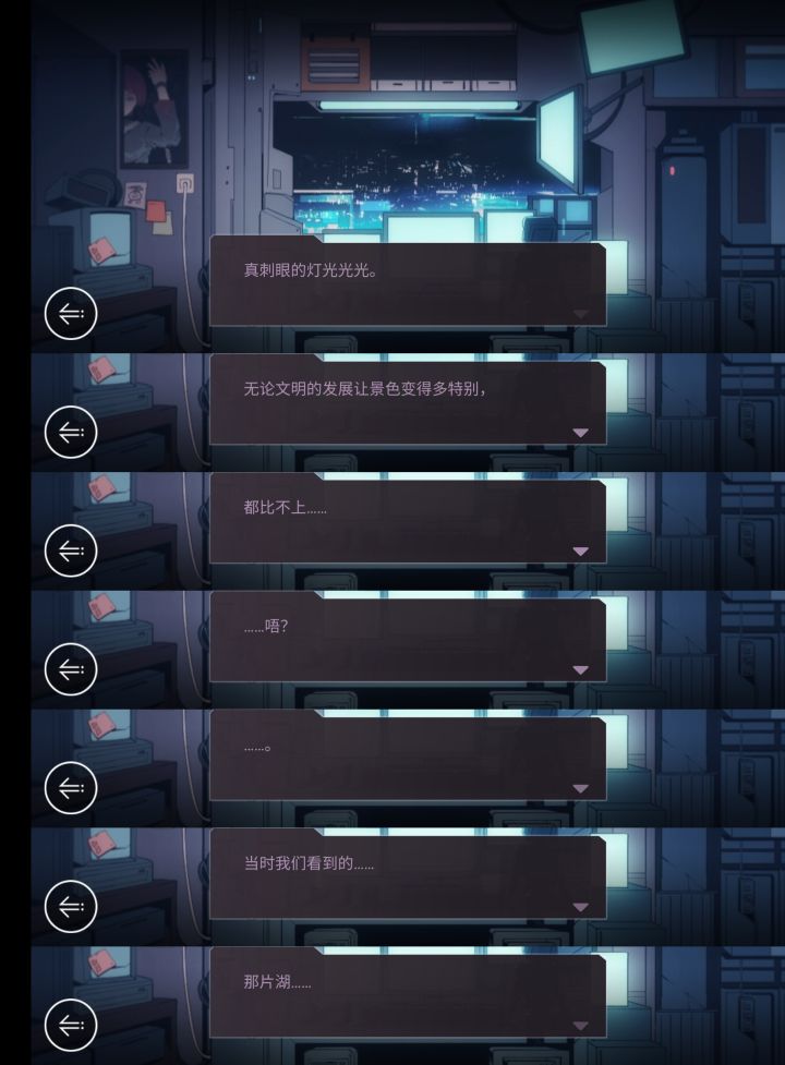 3.8的OA彩蛋汇总截图
