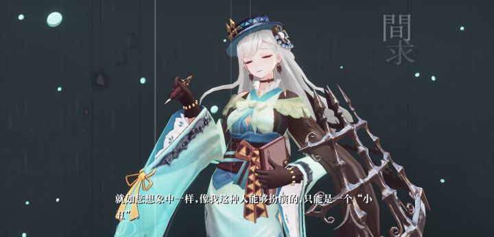 小破书我吹爆(单抽出奇迹)截图