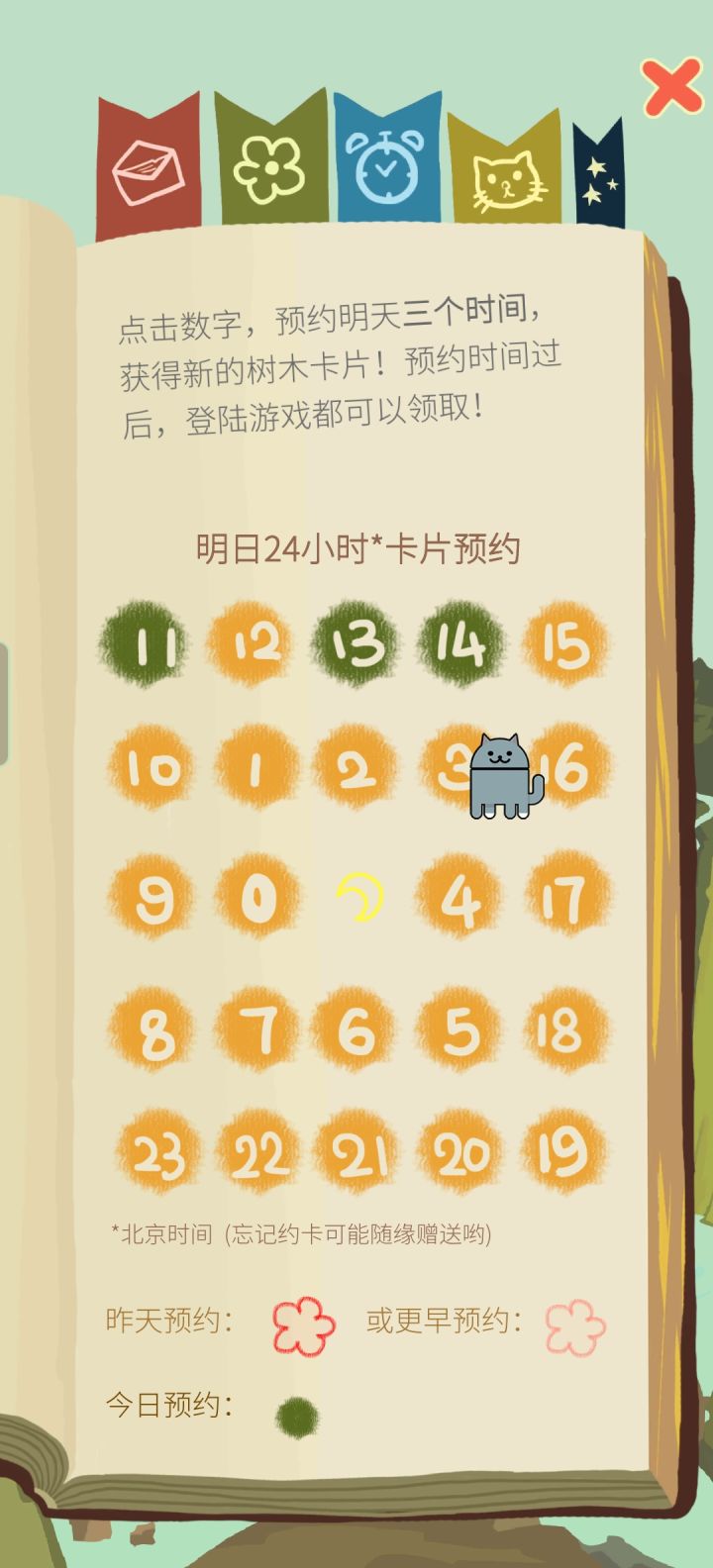 第一个页面截图