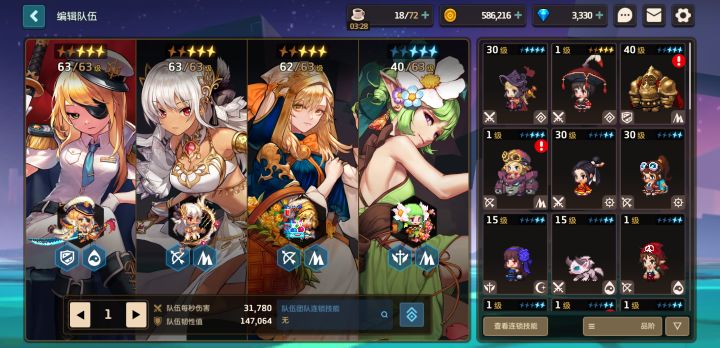 求哥个前1000的工会,11点30能加截图