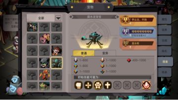 宠物打高级技能详细版