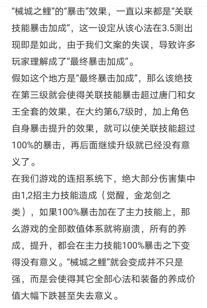 官方对自己放的屁视而不见截图