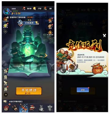 【公告】官服专属福利，充值返利、头像框、贩售机活动说明