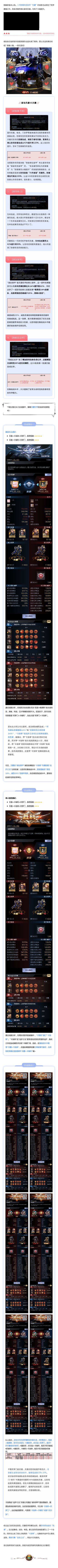 进攻是最好的防守？那是因为没有遇到它!