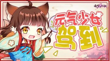 没想到吧，哼╭(╯^╰)╮我也没想到小祈竟然是个矛盾体....