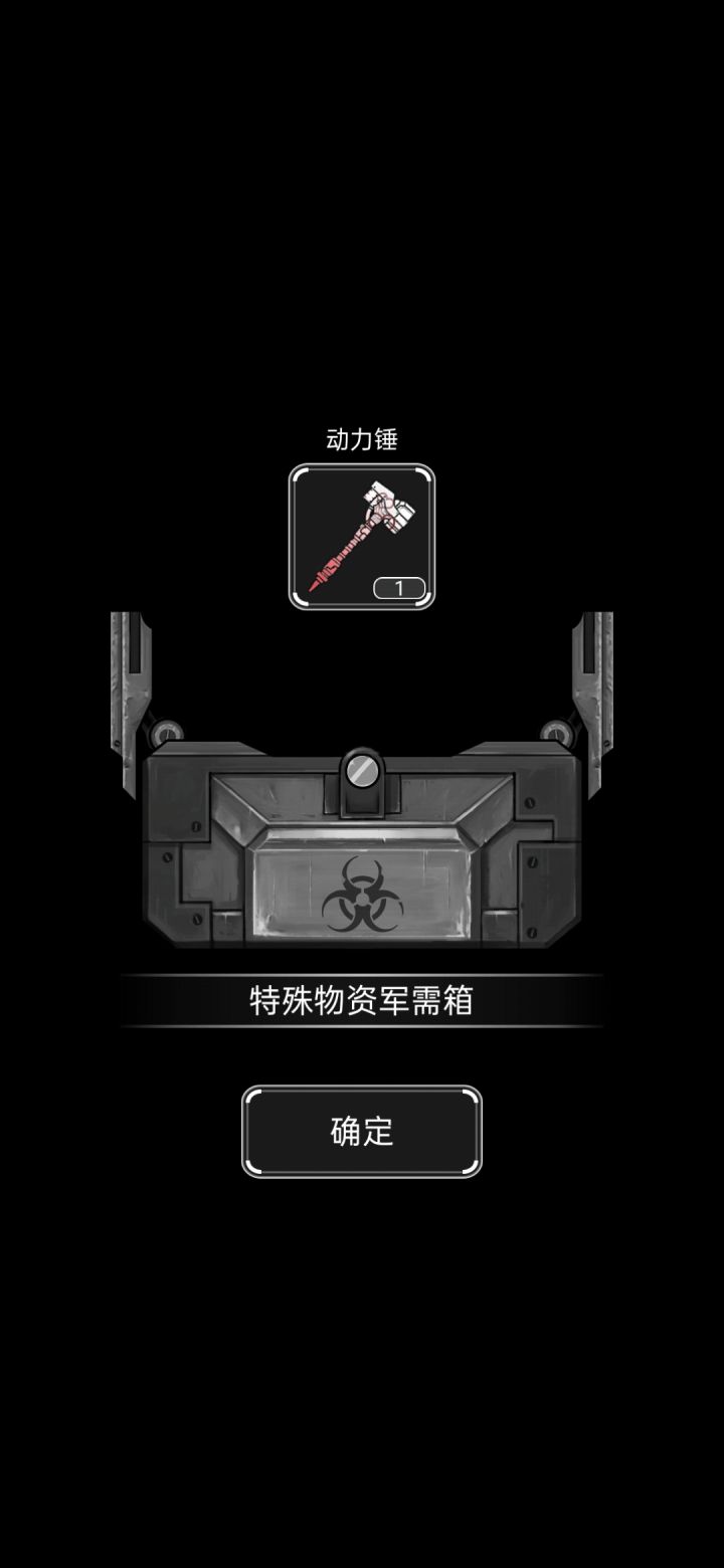 大力出奇迹截图