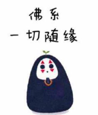 随缘截图