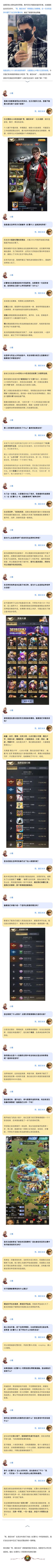 五湖四海皆兄弟，万军丛中取首级！