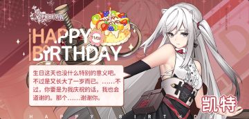 #伊甸园的骄傲#