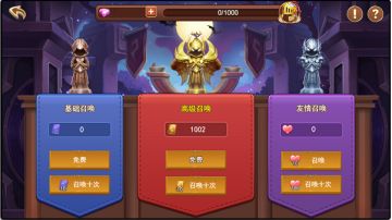 《皇家奇兵》新手百科