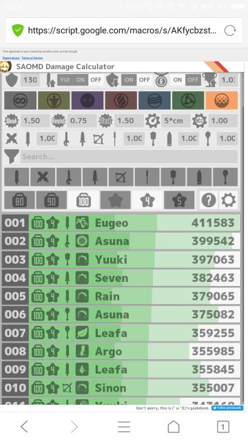 【阅后即瞎】盛夏少女池人物评测