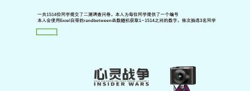 感谢大家对二测版本的反馈，问卷调查抽奖名单公布！