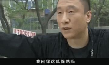 合成大西瓜一时爽，你一直合俺一直偷