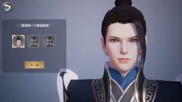 【江湖快报】捏脸玩法即将上线，你准备好想捏的脸了吗？