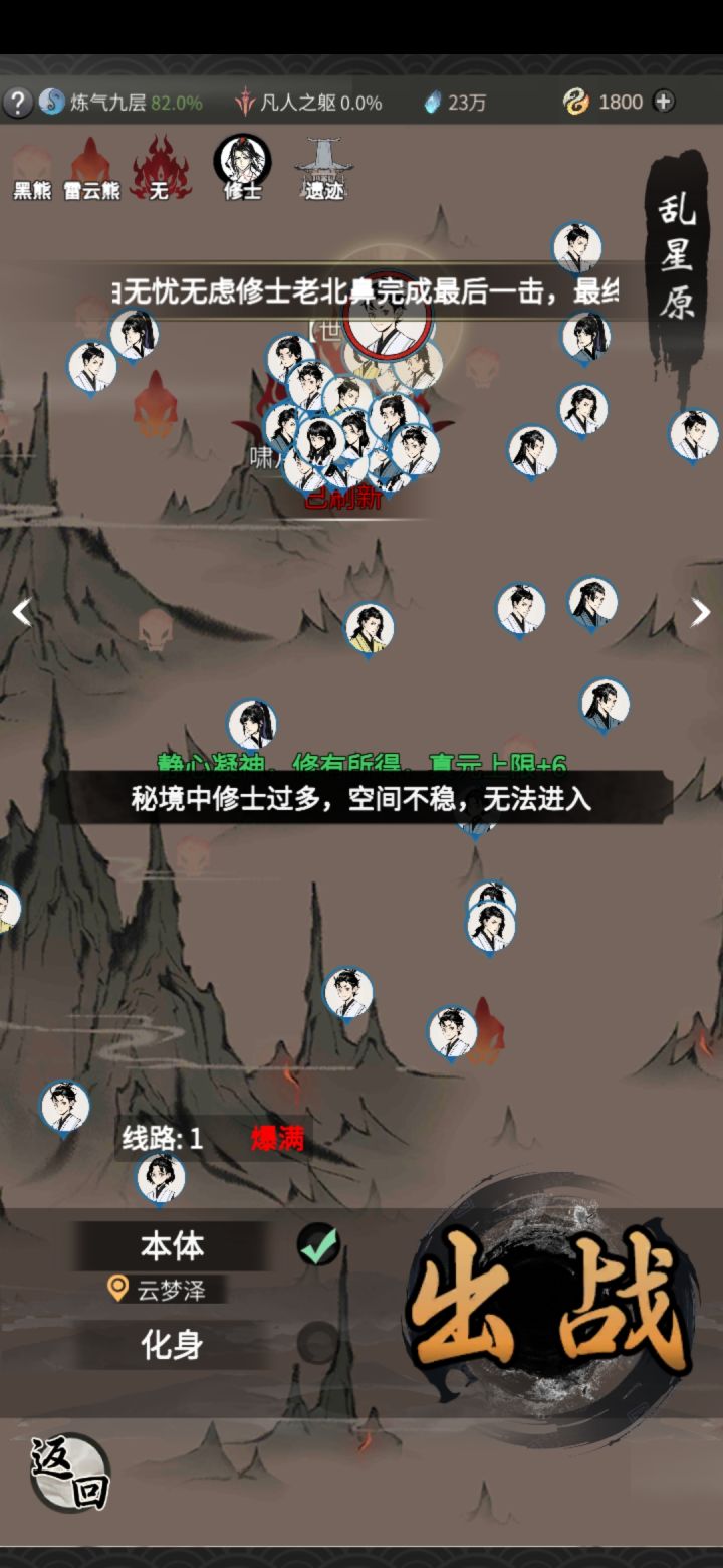 都是些什么垃圾服务器啊截图