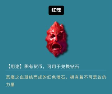 【游戏道具图鉴】玩转鬼泣从精打细算开始~