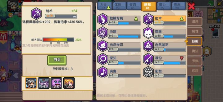 ？截图