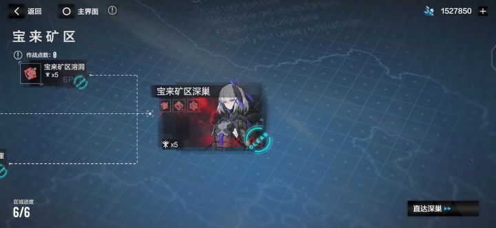 关于我作业没写，还在打矿区这件事截图