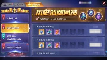 【圣域周报】沙织皮肤要上线了？女神等等我啊！