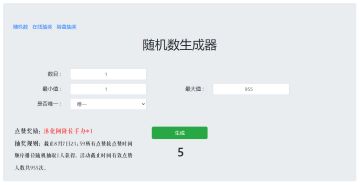 7月社区活动获奖名单公布，二创征集&25W预约活动开奖啦！