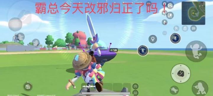 【导演试拍】霸总今天改邪归正了吗?截图