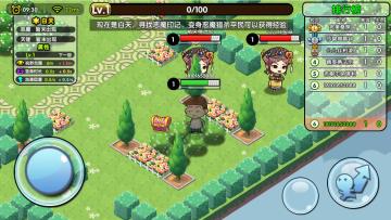 《小镇大乱斗》玩法介绍