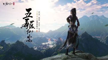 【已开奖】假如能给五毒加个技能，我想要……