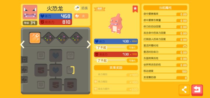 帮忙看看这几只有没有可以培养的截图