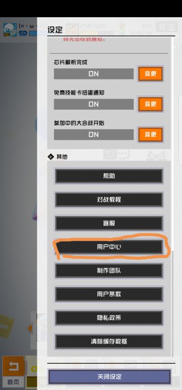 常见问题及处理方法（纯萌新向）