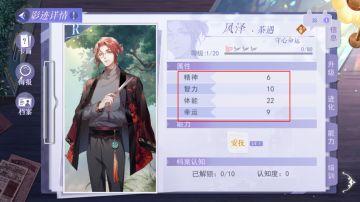 养卡攻略（一）调查与卡牌