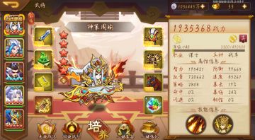 第一届选美大赛