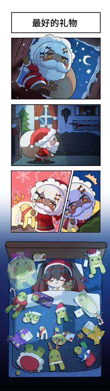 官方四格漫《空中花园的日常》