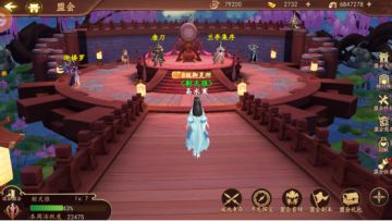 【新手入门】盟会篇