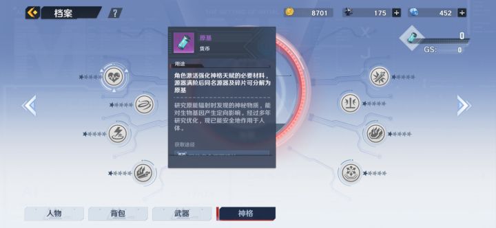 天坑截图