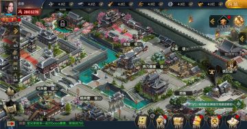 《止戈》医馆介绍