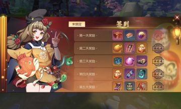 9月15日停机维护更新公告